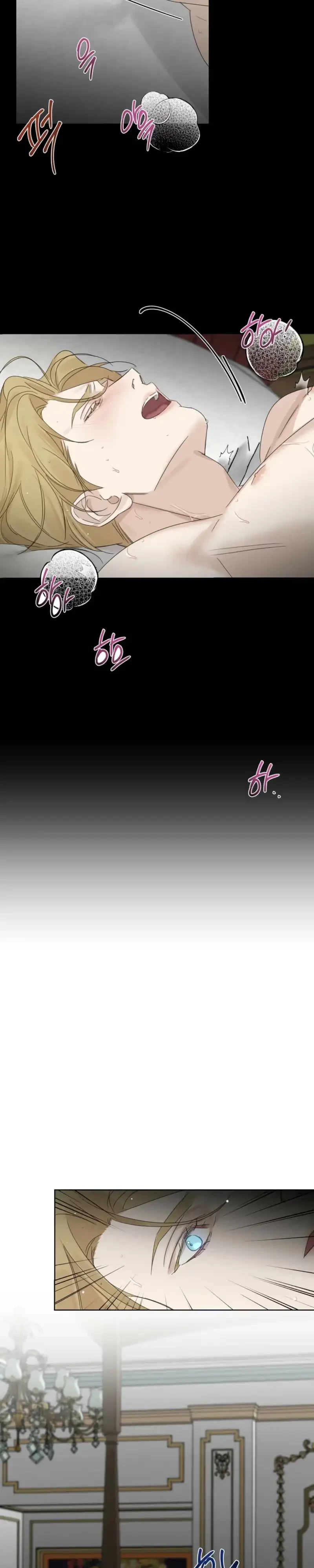 Chapter 79, page 30