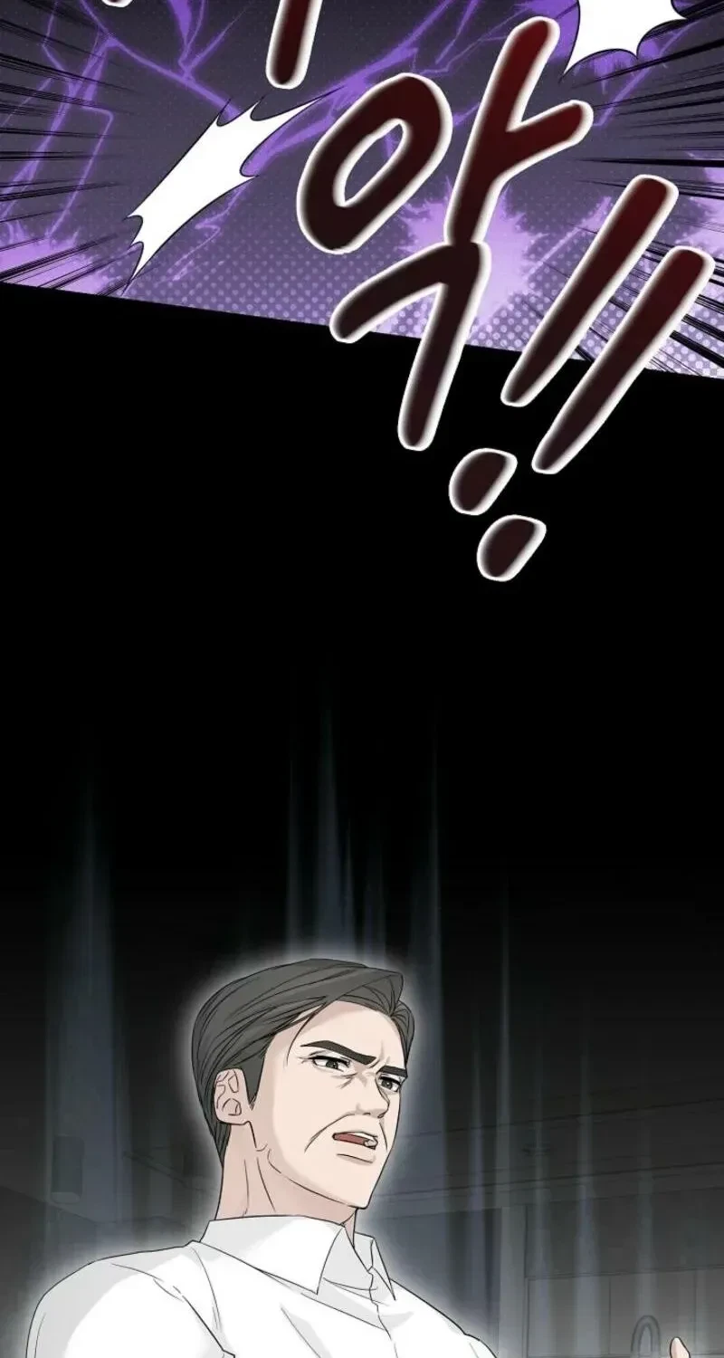 Chapter 5, page 67