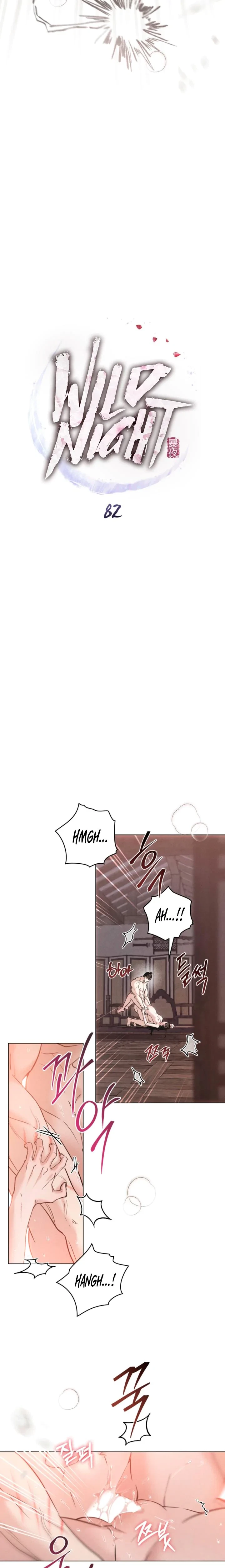 Chapter 82, page 5