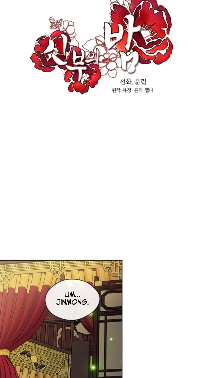 Chapter 37, page 22