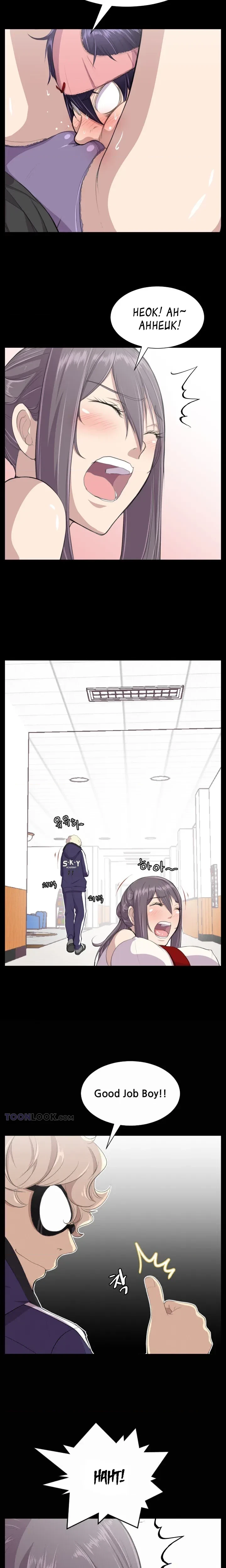 Chapter 3, page 16