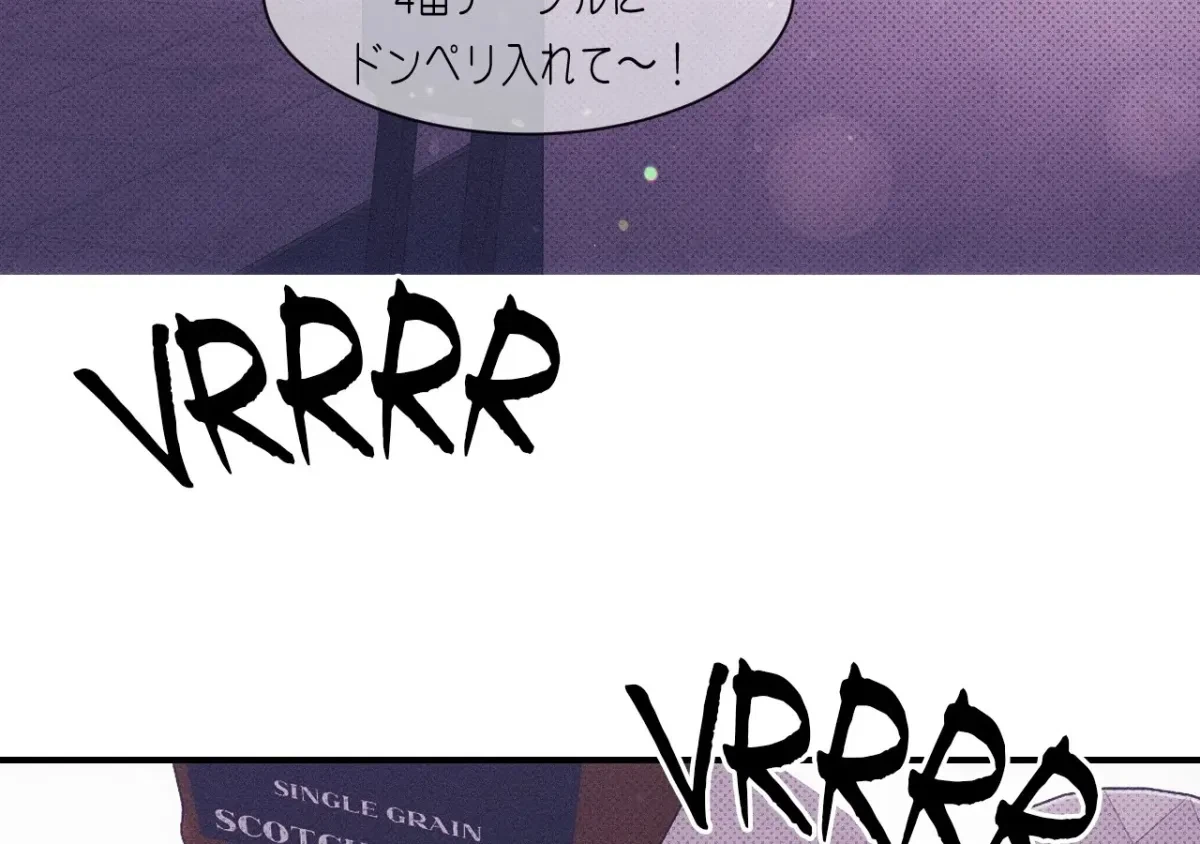 Chapter 21, page 7