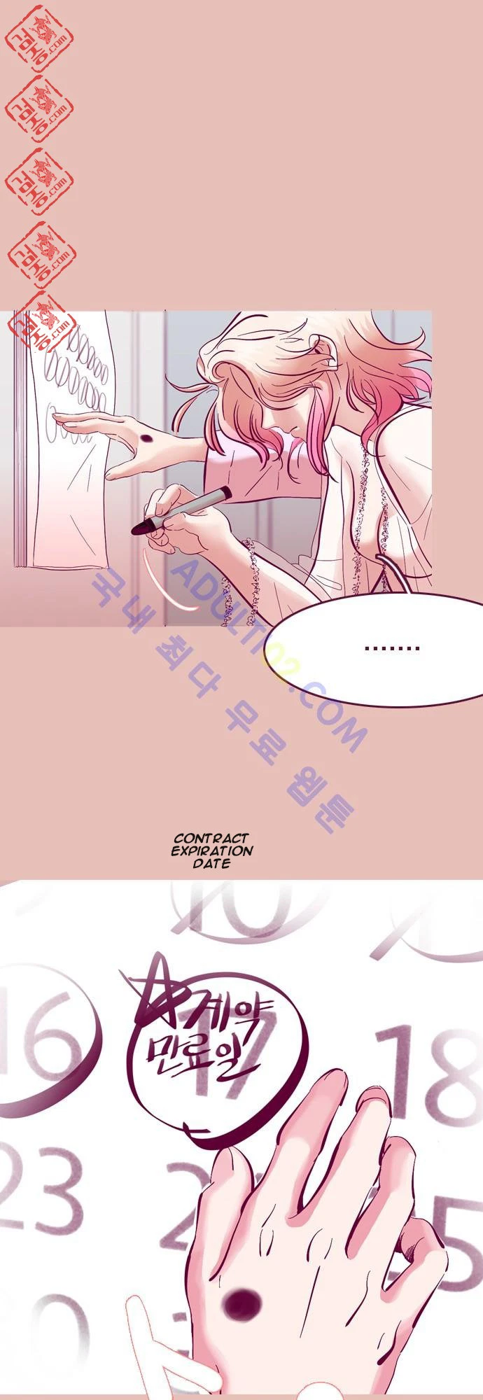Chapter 1, page 15