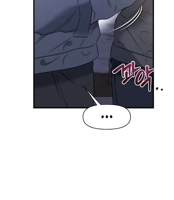Chapter 17, page 12