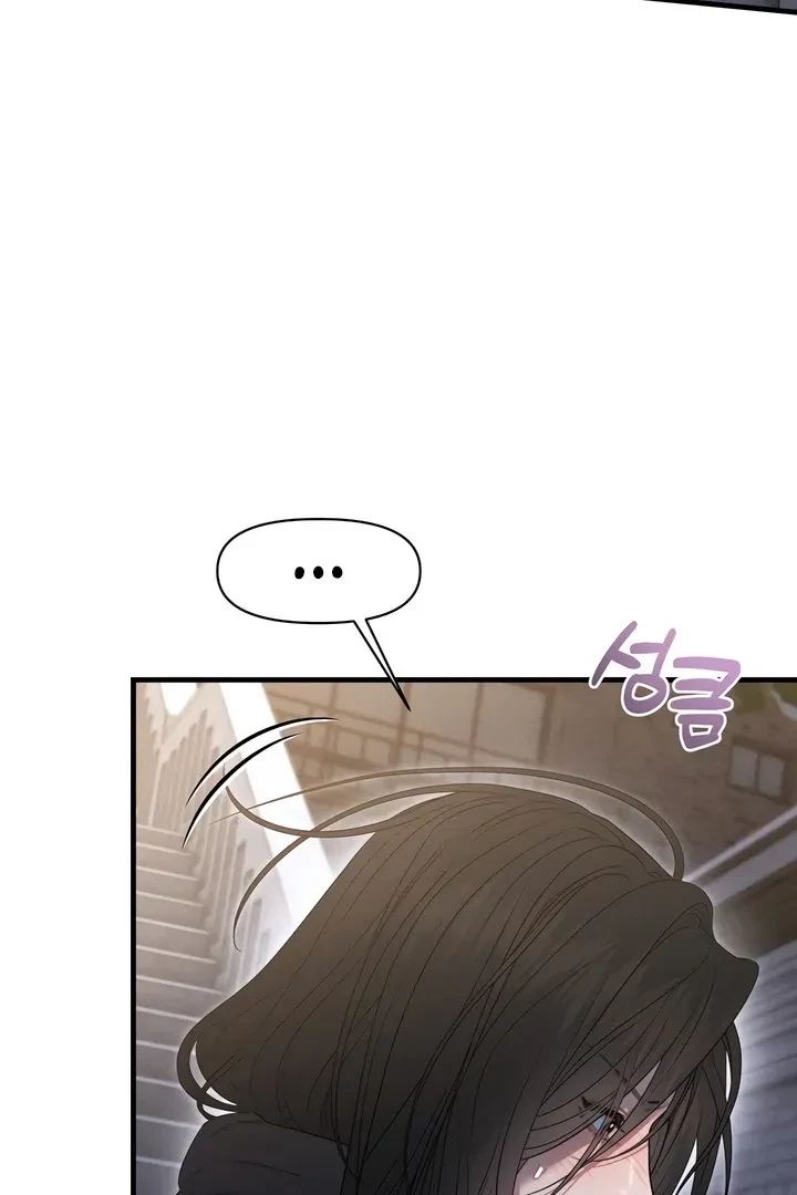 Chapter 17, page 16
