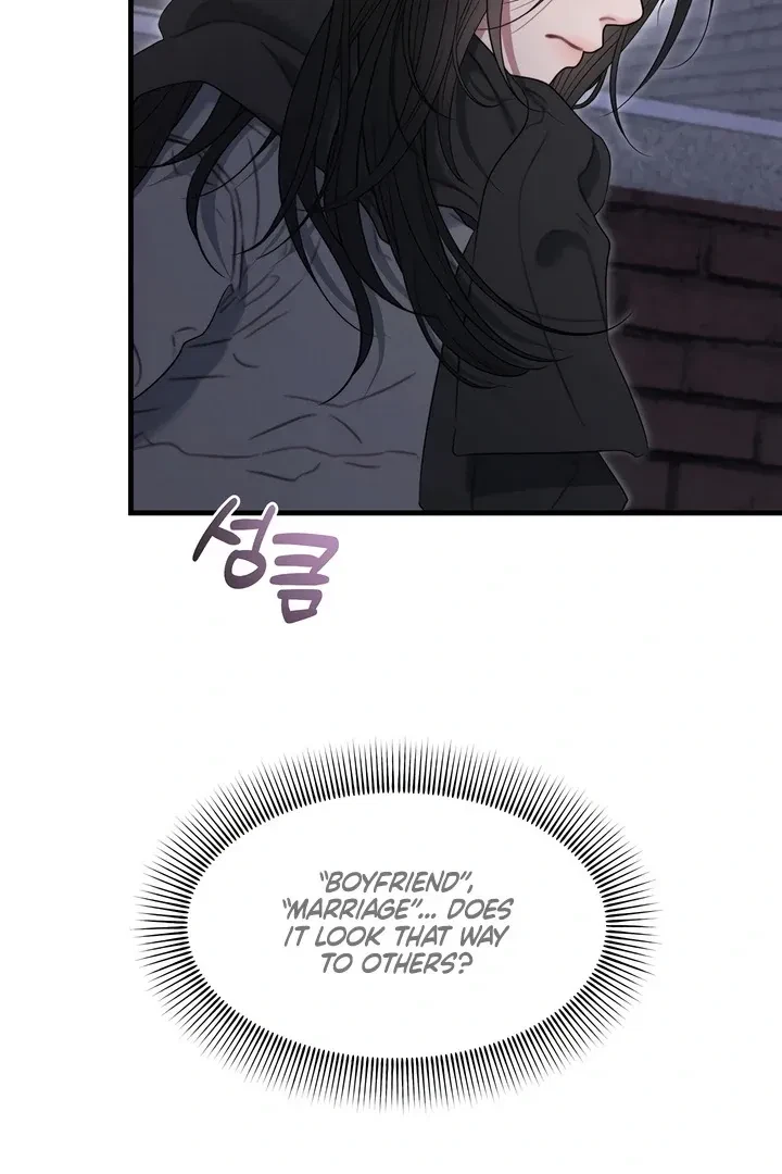 Chapter 17, page 17