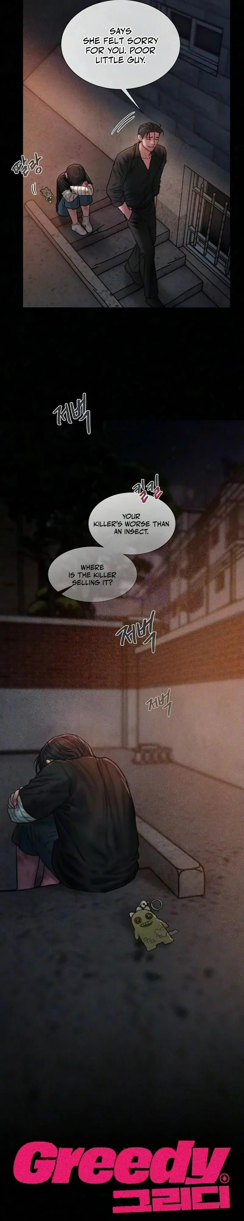 Chapter 40, page 15