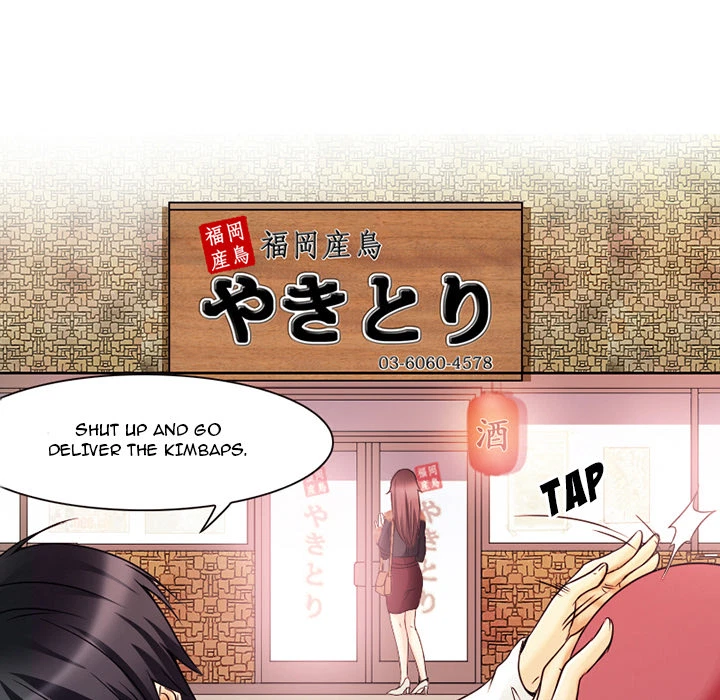 Chapter 1, page 66