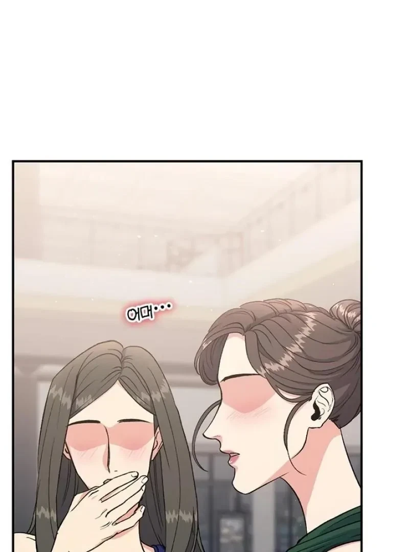 Chapter 3, page 79