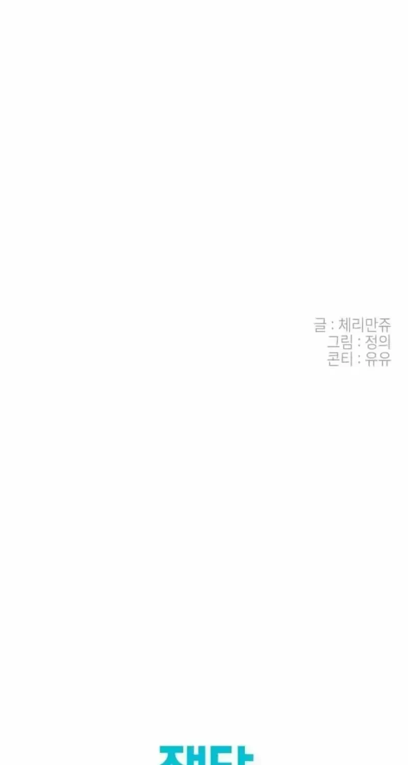 Chapter 1.2, page 69