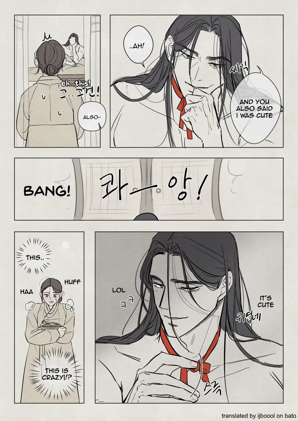 The Goblin And The Shaman Chapter 7.6, page 7