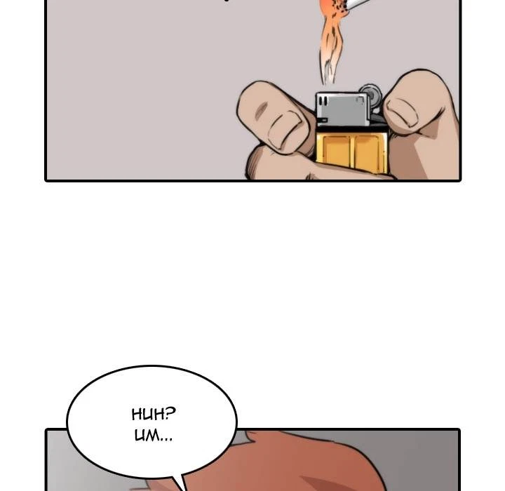 Chapter 19, page 12