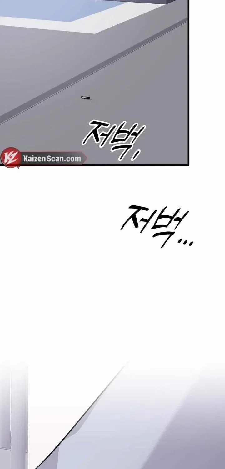 Chapter 21, page 8