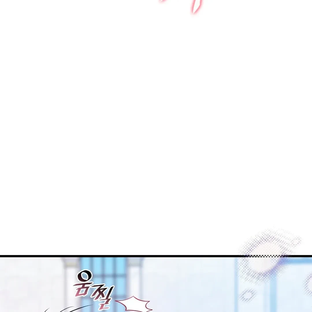 Chapter 26, page 100