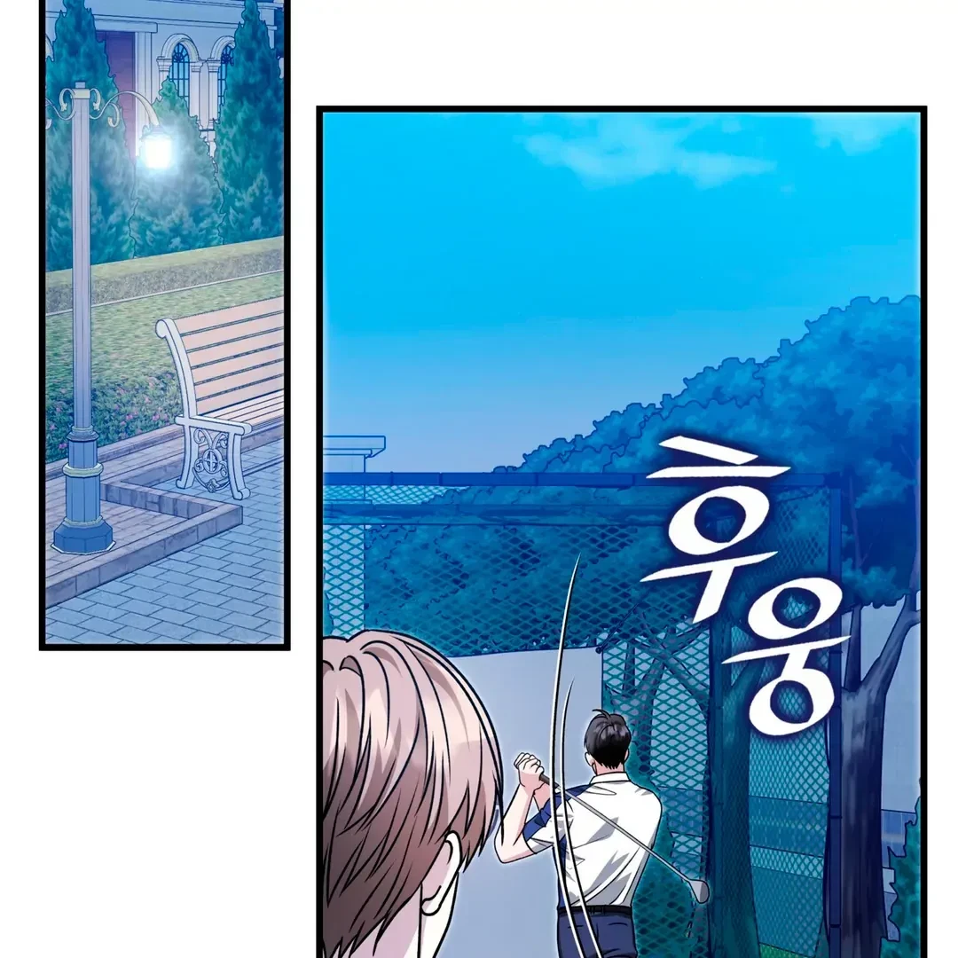 Chapter 26, page 3