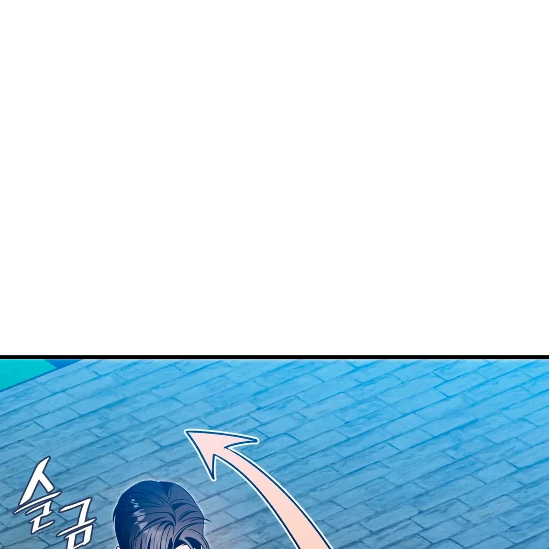 Chapter 26, page 32