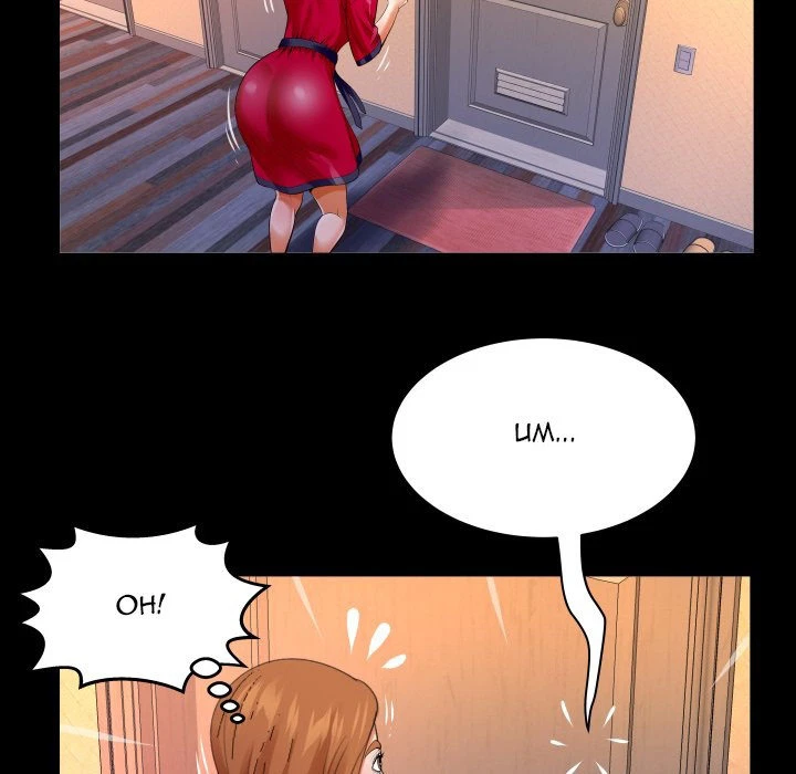 Chapter 116, page 31