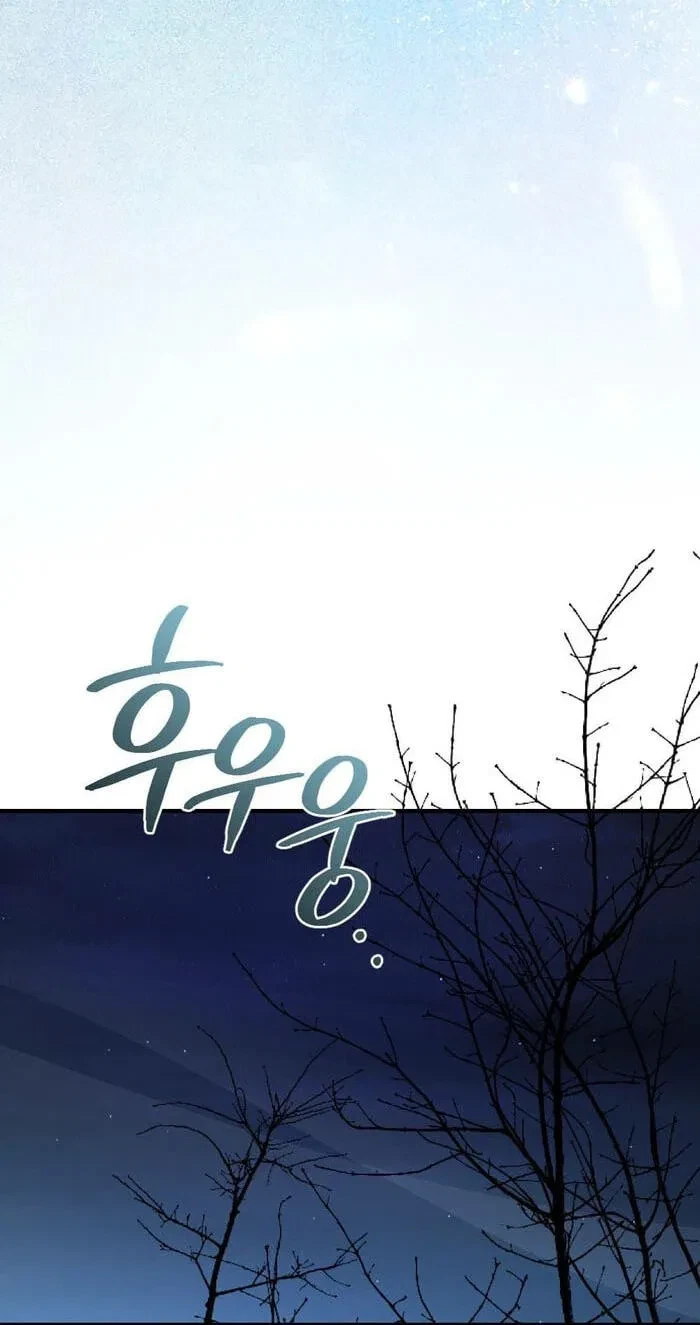 Chapter 29, page 87