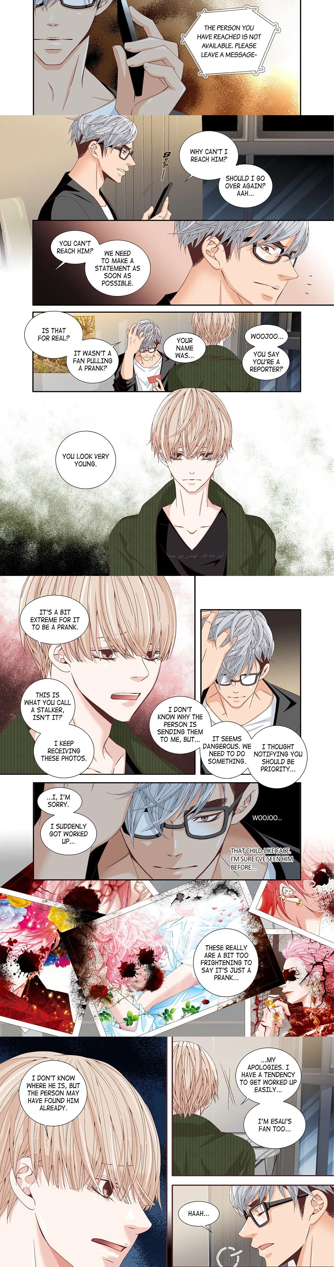 Chapter 11, page 6