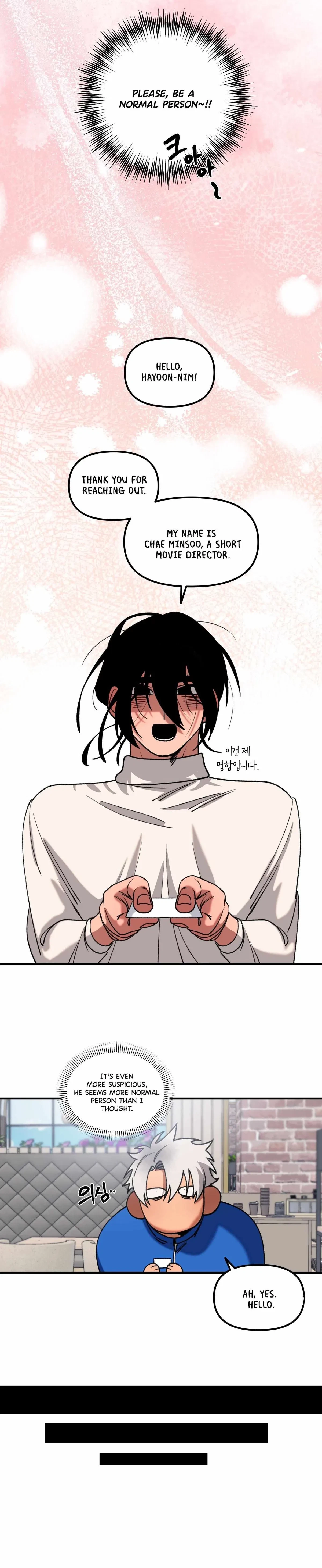 Libido Frame Chapter 0, page 3