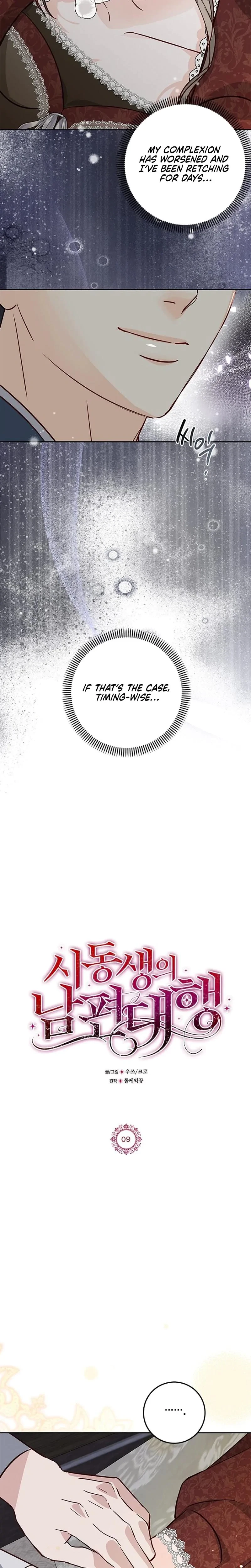 Chapter 9, page 4