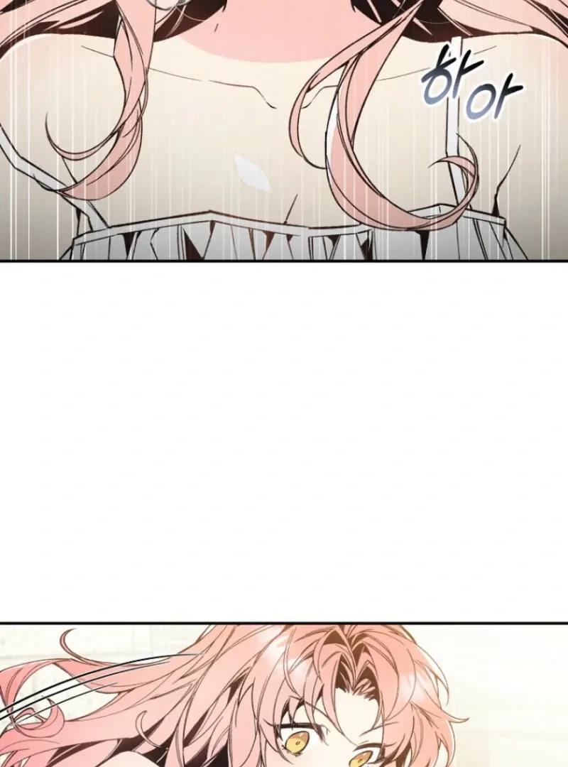 An Unusual Fish Chapter 0, page 10