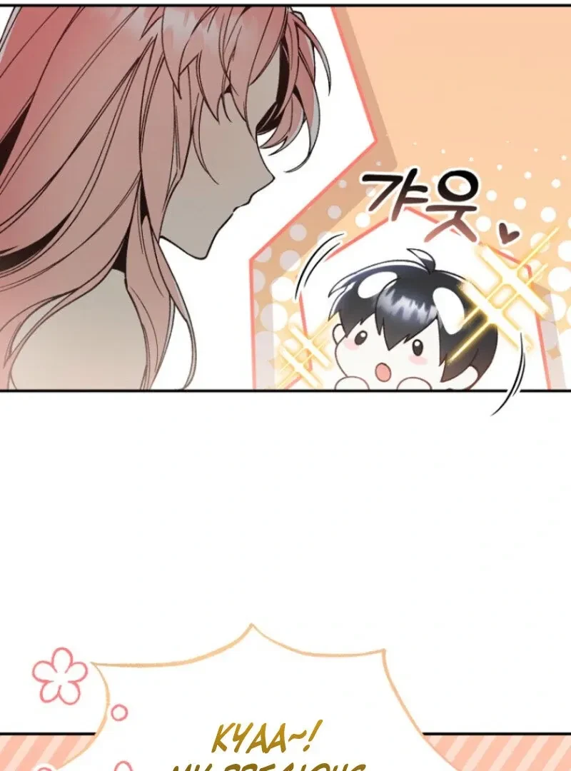An Unusual Fish Chapter 0, page 27