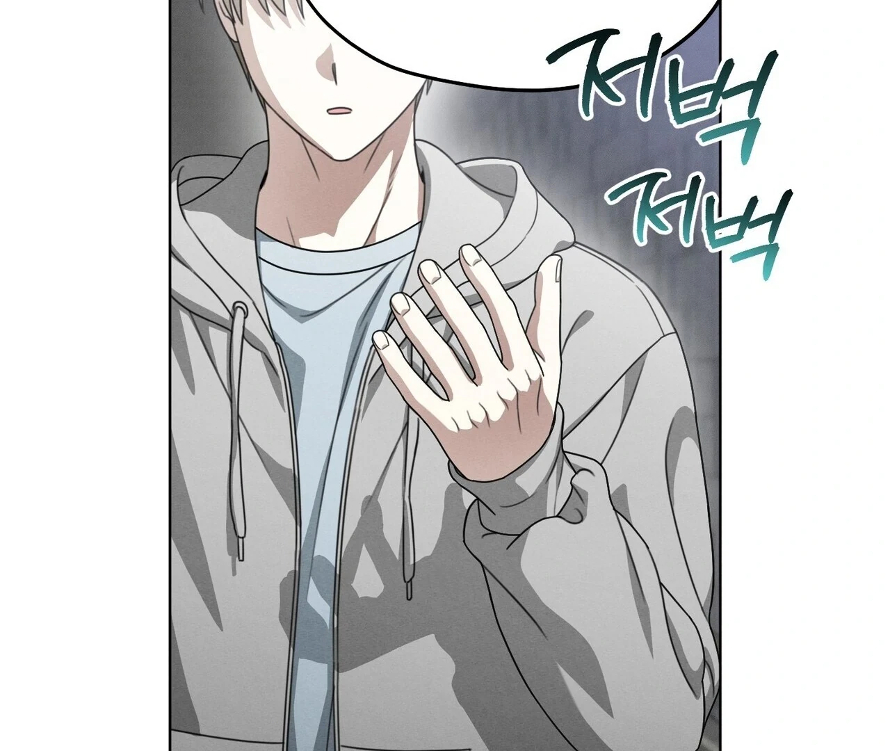 Chapter 7, page 147