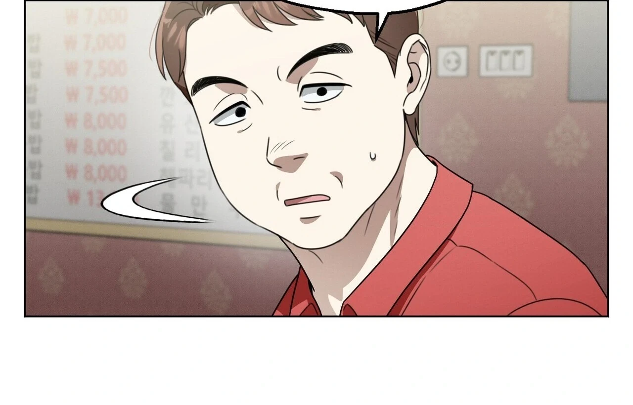 Chapter 7, page 76