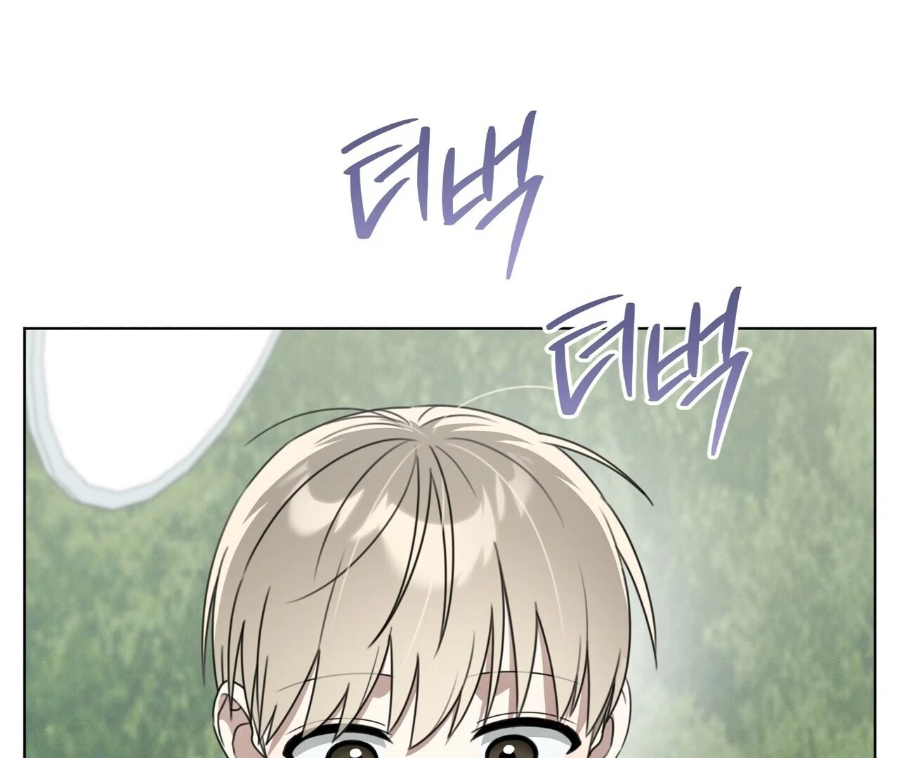 Chapter 7, page 88