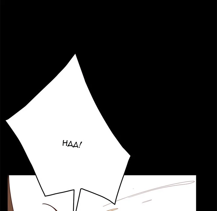 Chapter 51, page 81