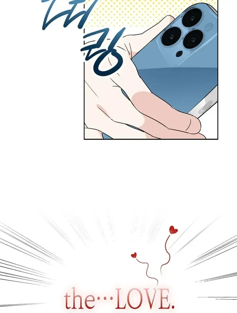 Chapter 1.1, page 52