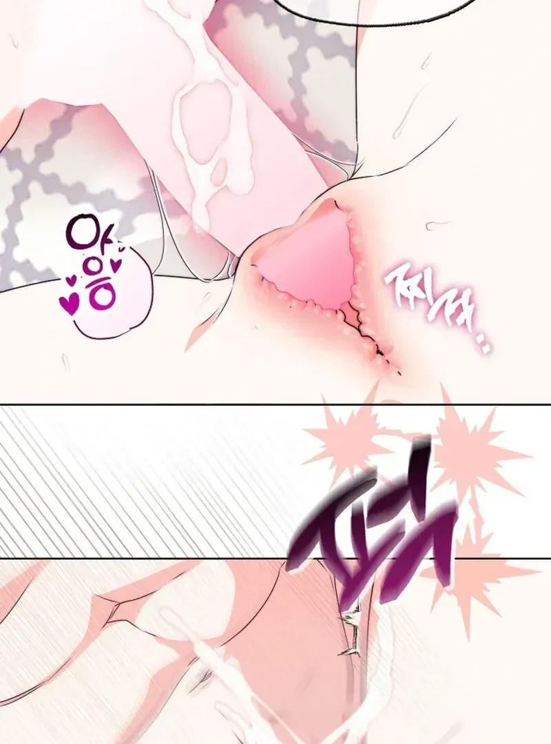Chapter 1.1, page 8