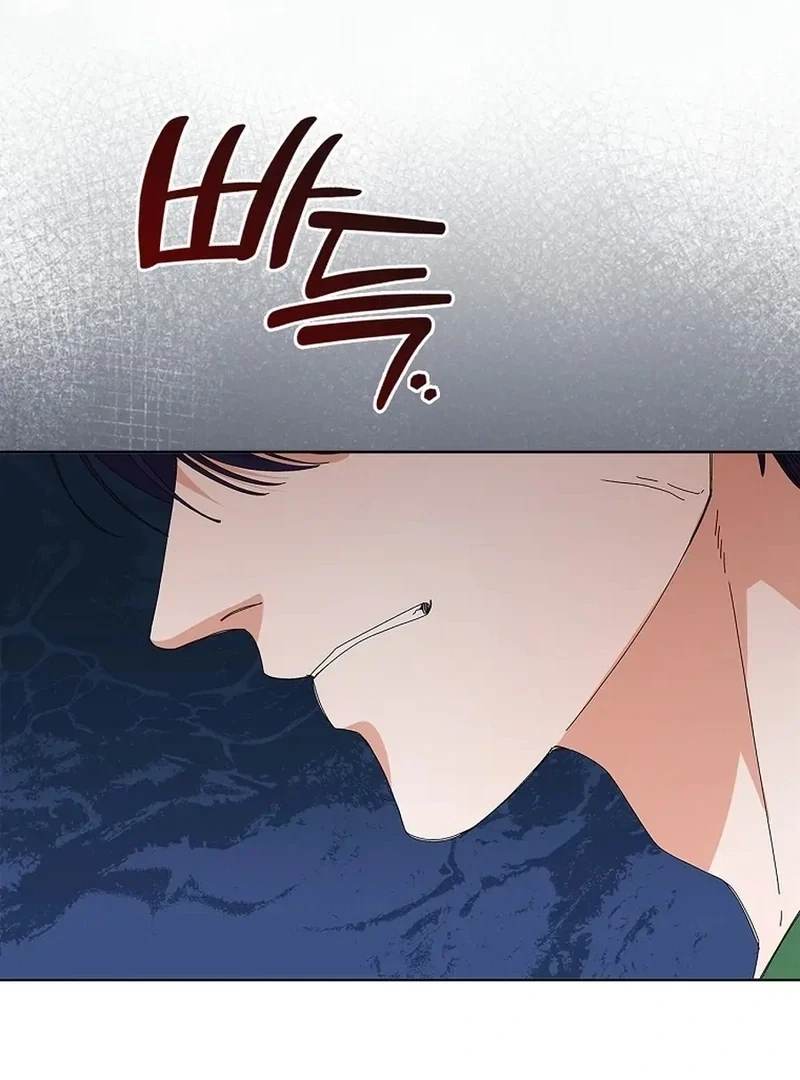 Chapter 33, page 107