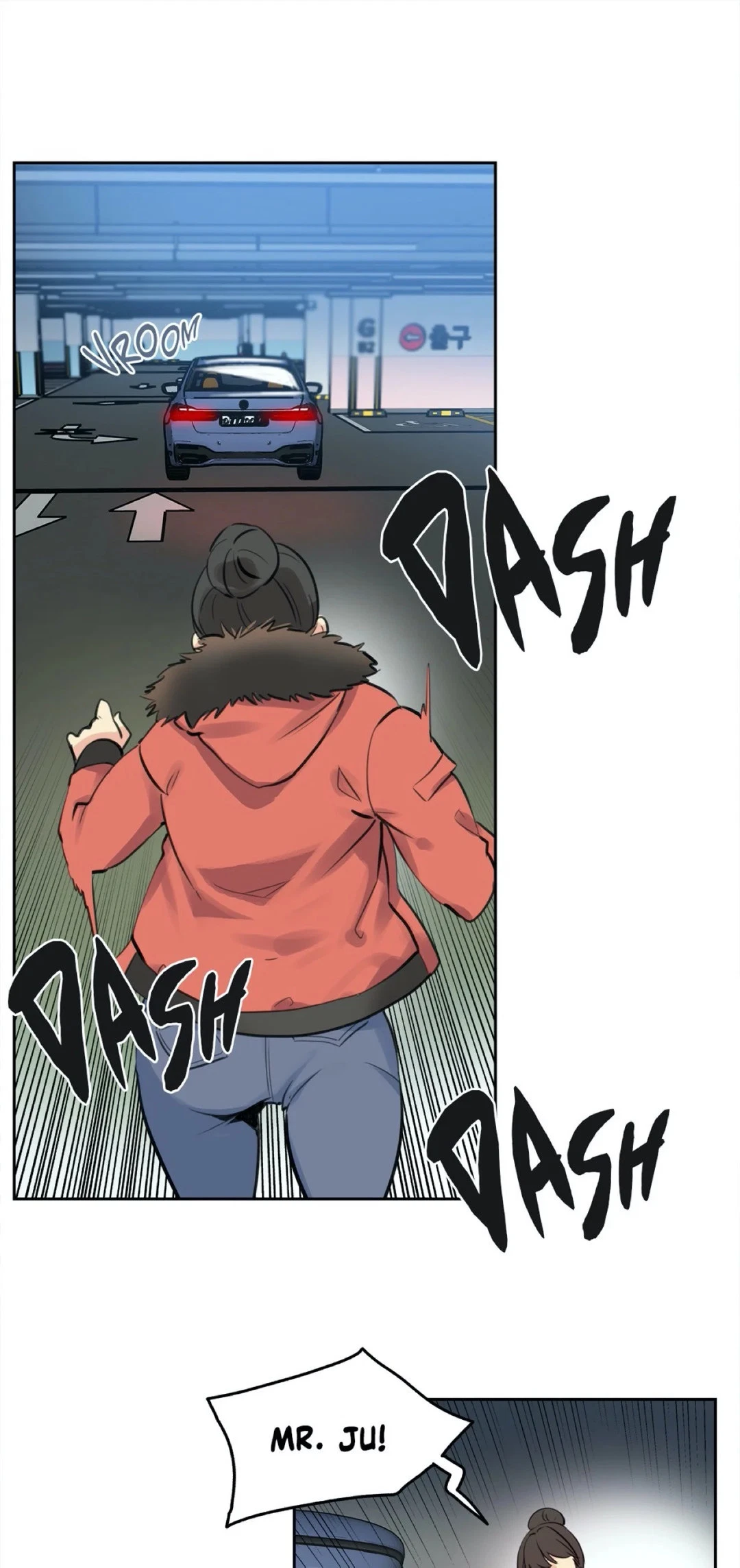 Chapter 58, page 8