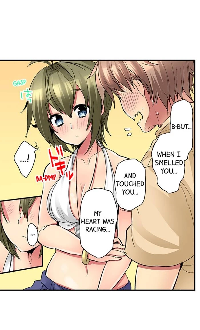 Chapter 17, page 15