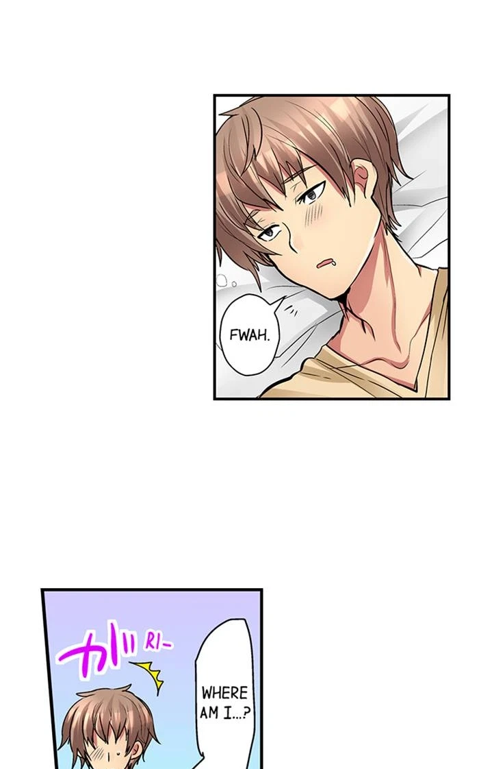Chapter 17, page 3