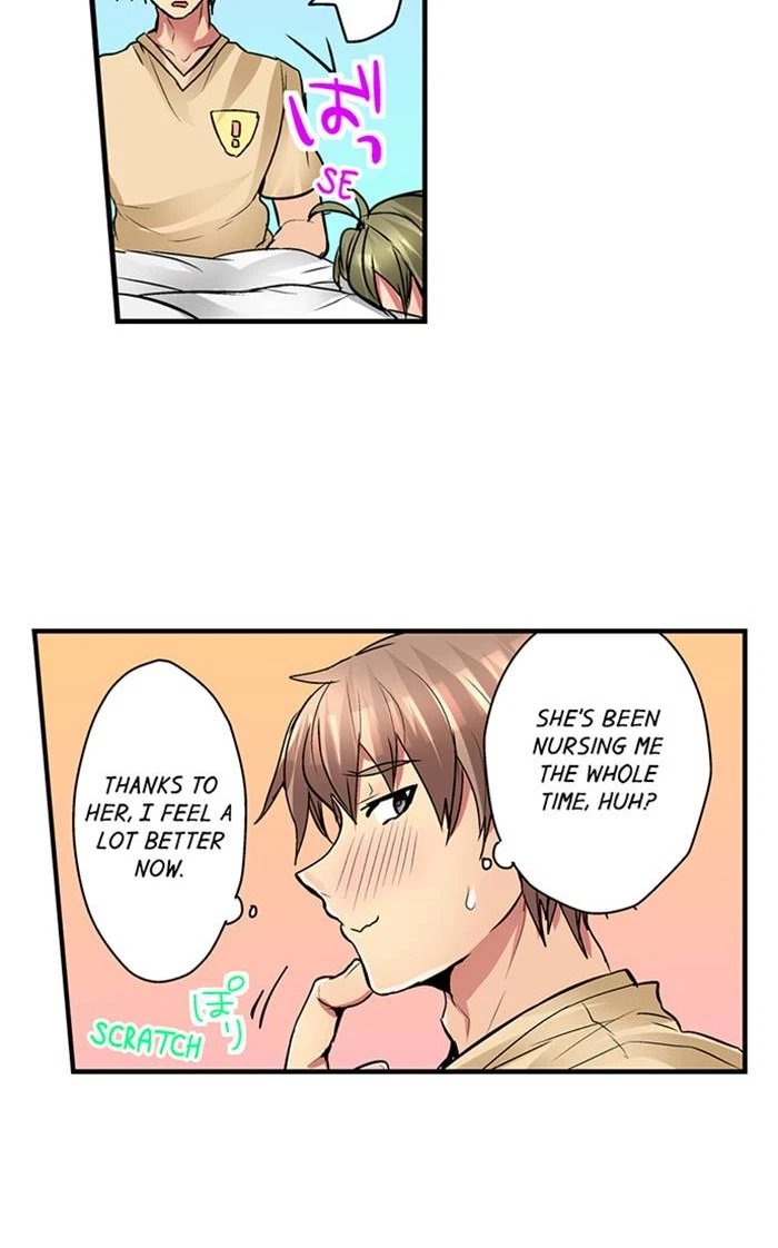 Chapter 17, page 4