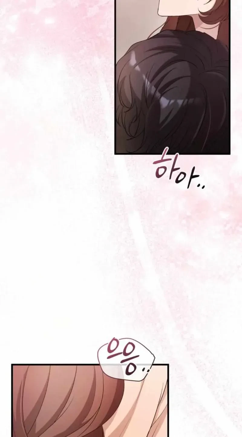 Chapter 82, page 2