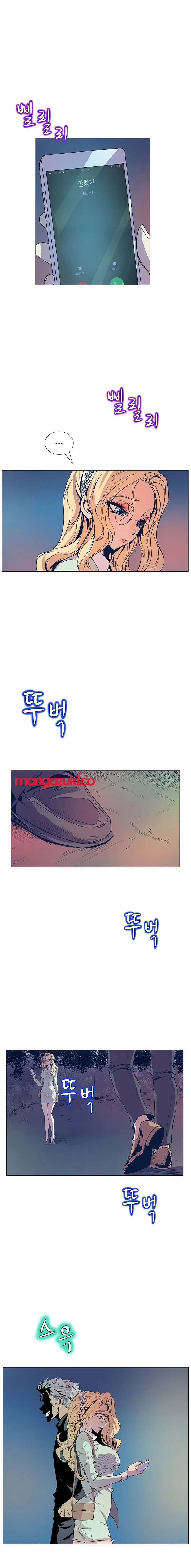 Chapter 32, page 16