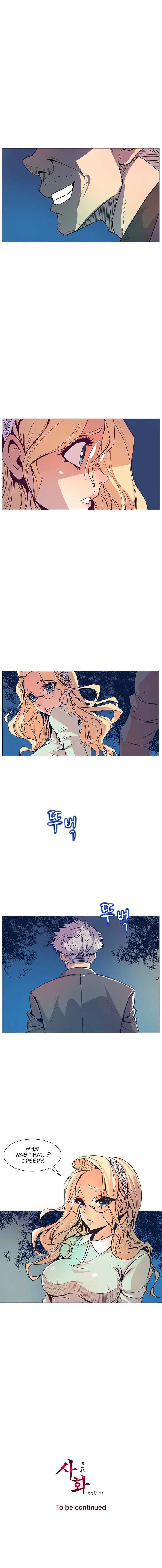 Chapter 32, page 17