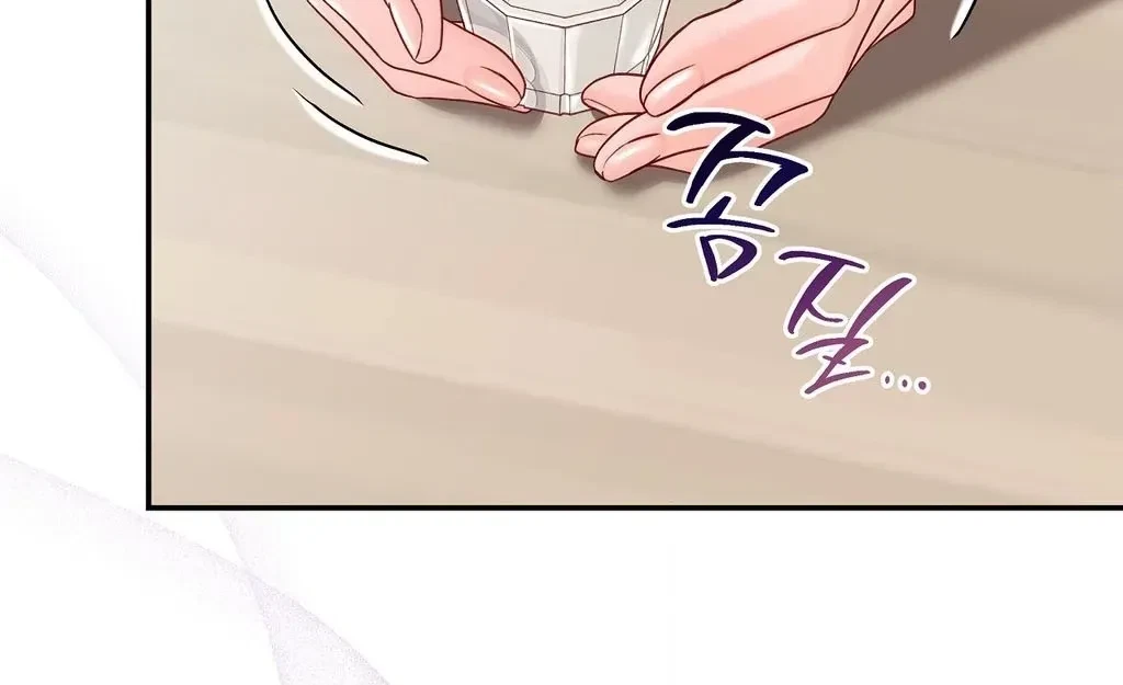 Bestie On Sale Chapter 2, page 105