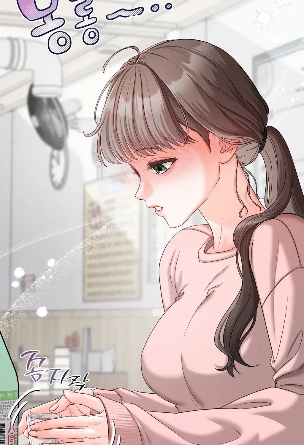 Bestie On Sale Chapter 2, page 107