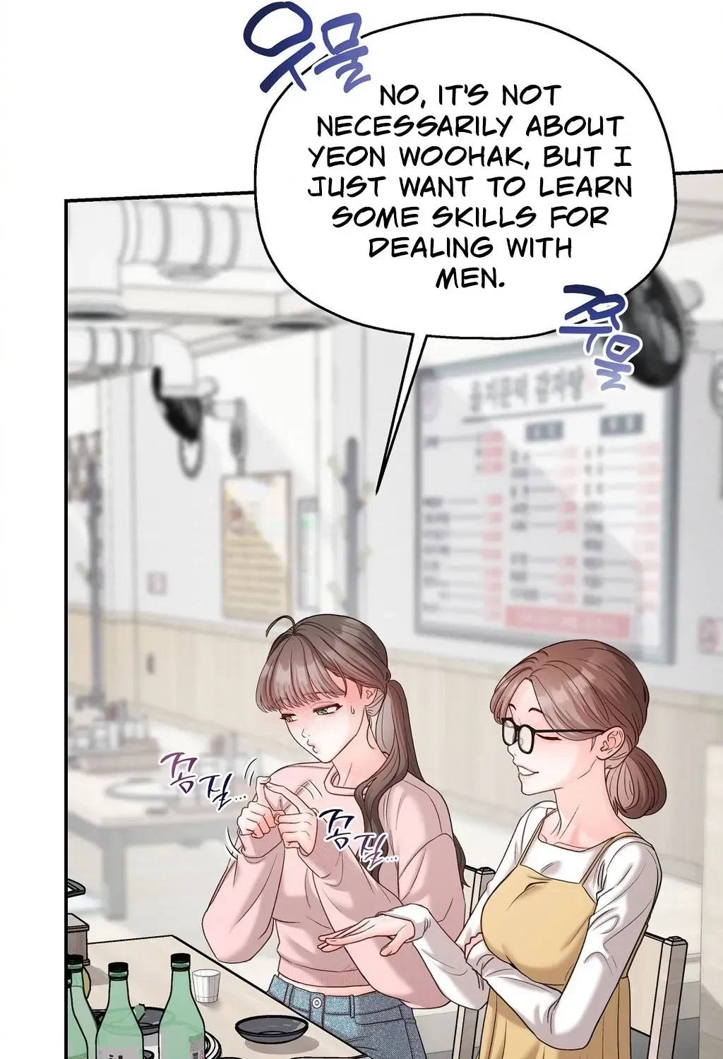 Bestie On Sale Chapter 2, page 111