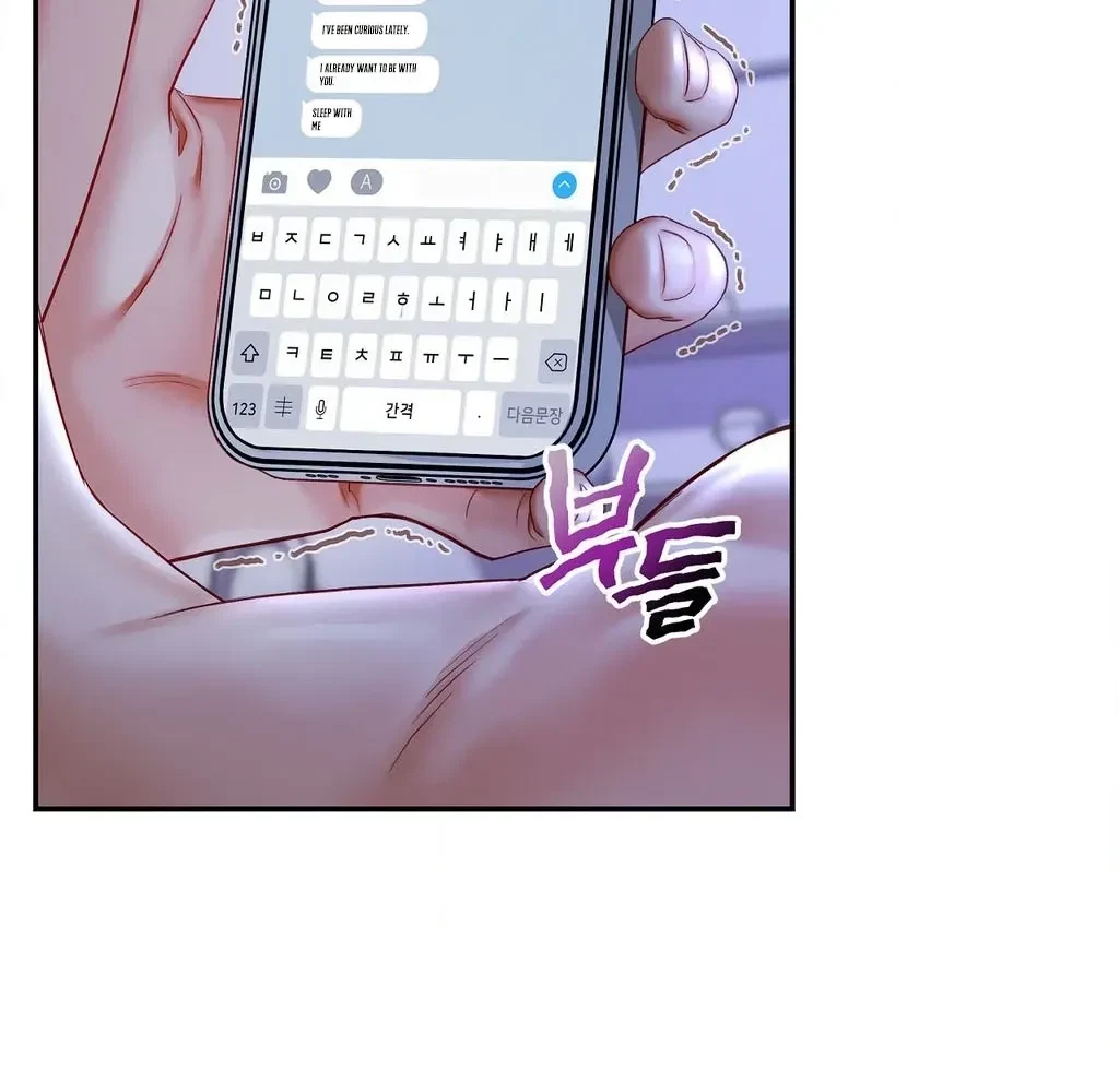 Bestie On Sale Chapter 2, page 130