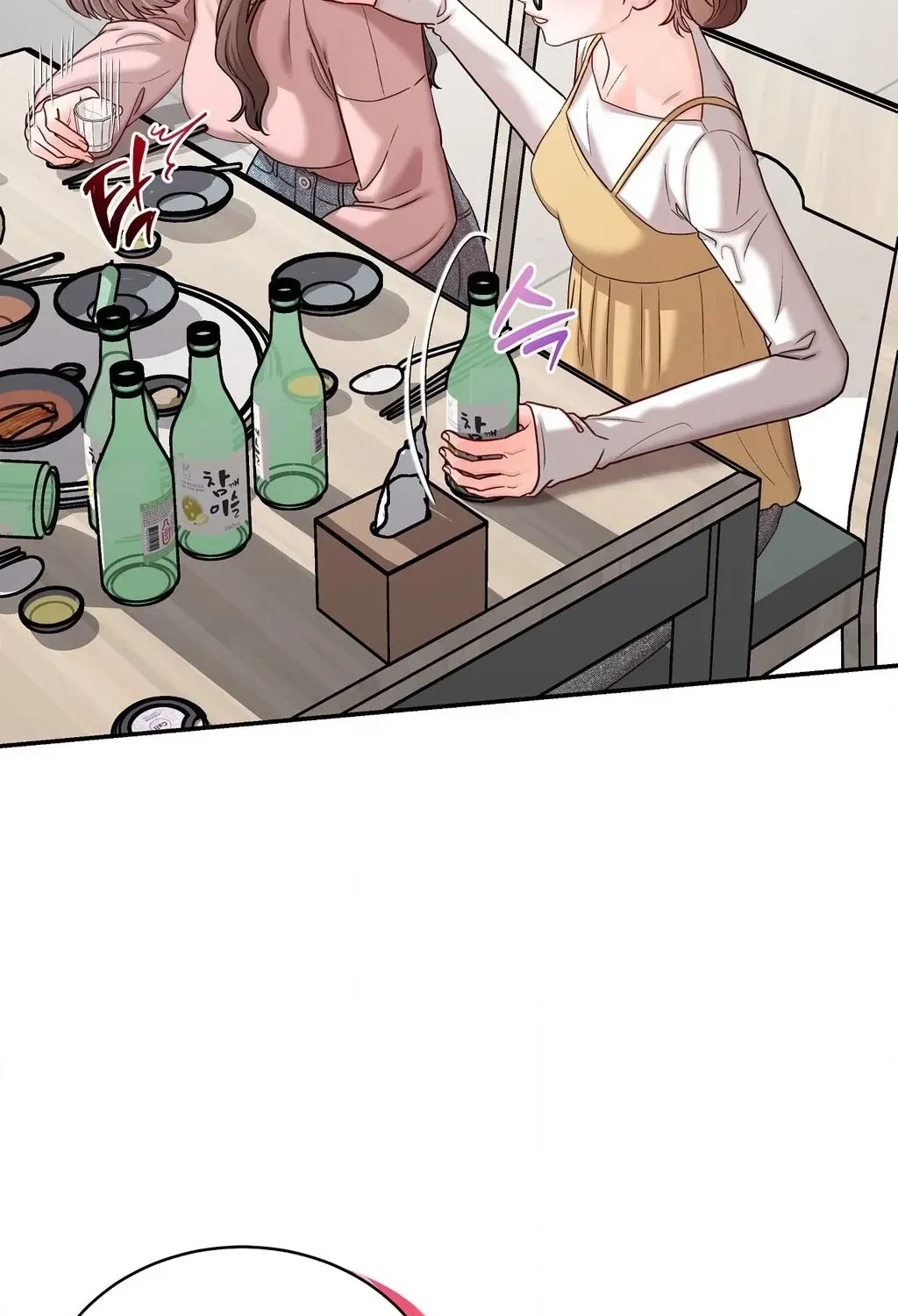 Bestie On Sale Chapter 2, page 96