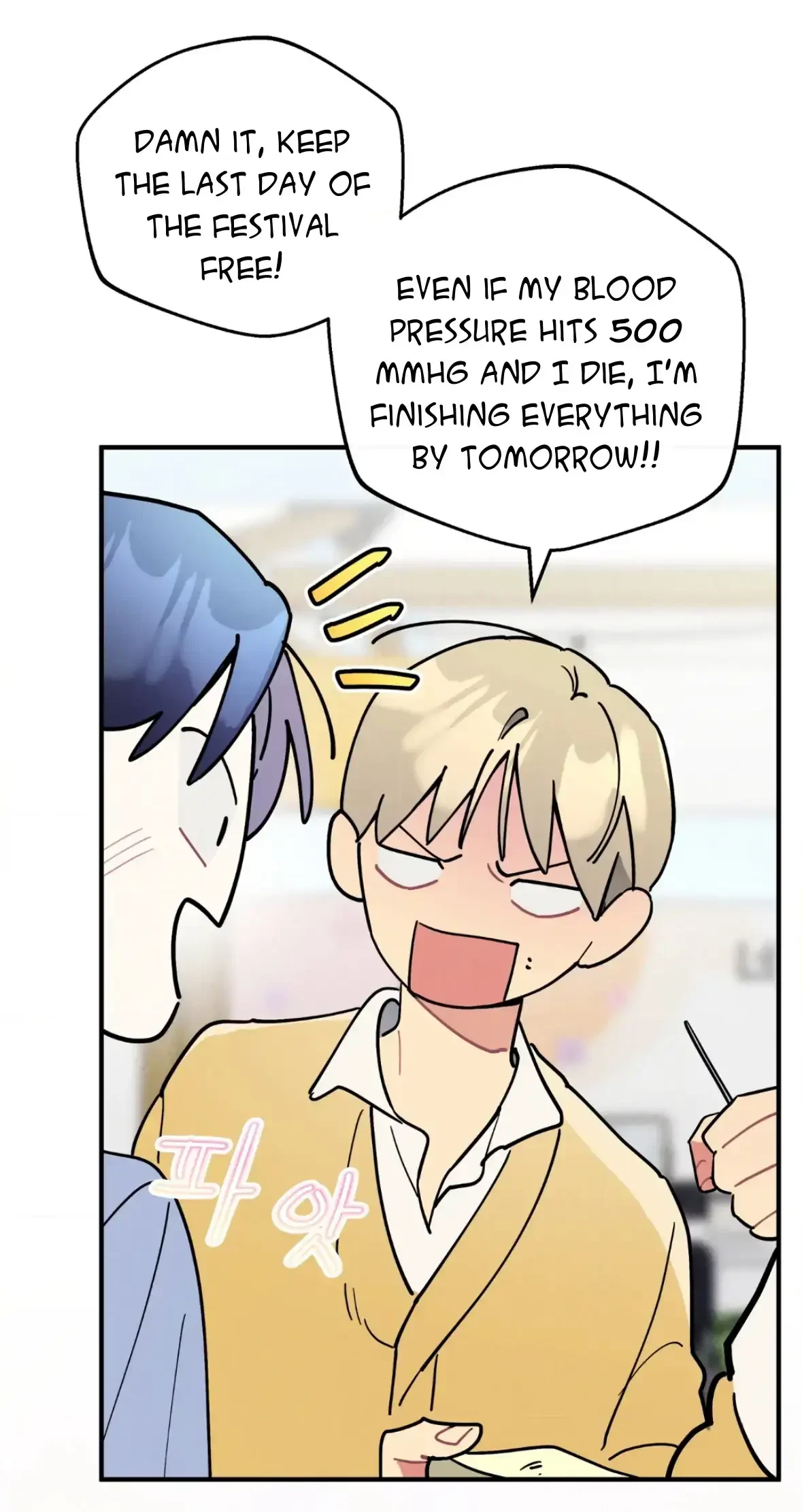 Chapter 67, page 66