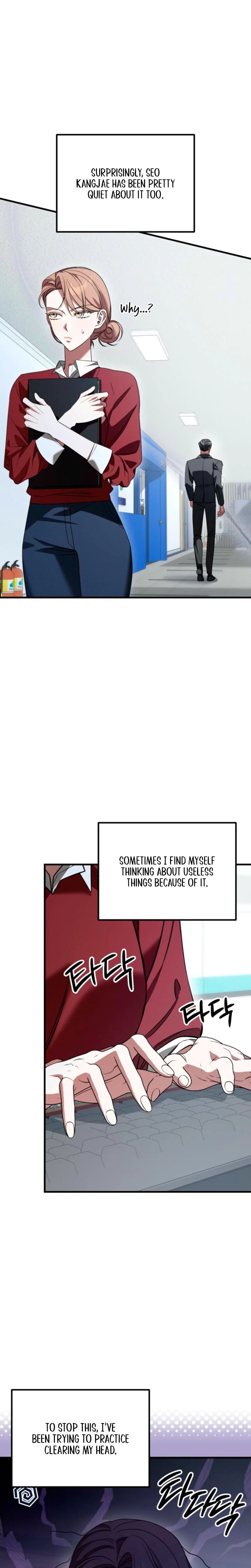 Guilty Office Chapter 26, page 2
