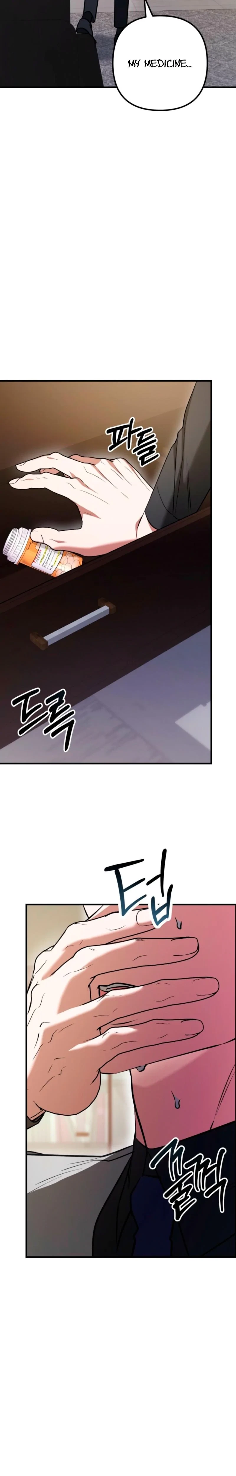 Guilty Office Chapter 26, page 23