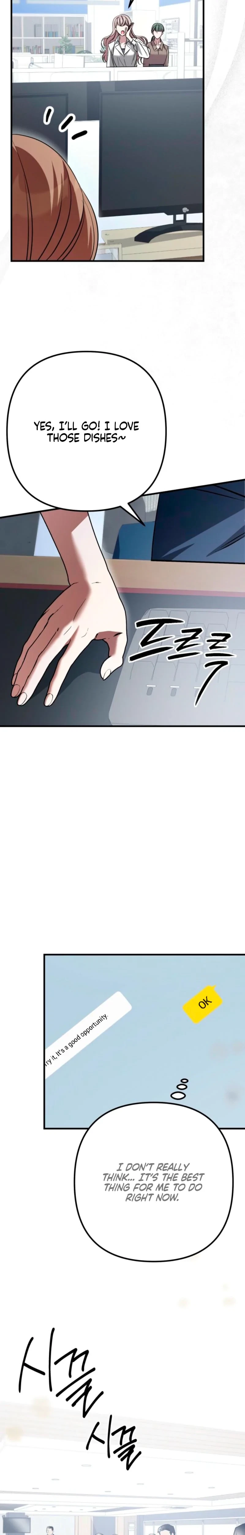 Guilty Office Chapter 26, page 5